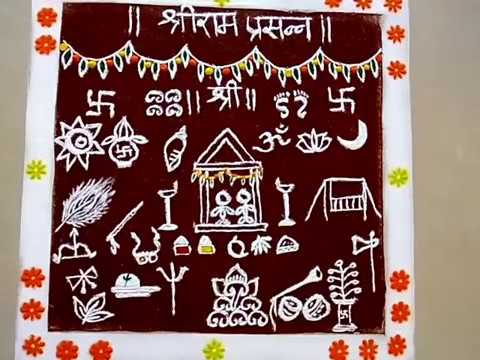 चैत्रांगण – भाग १