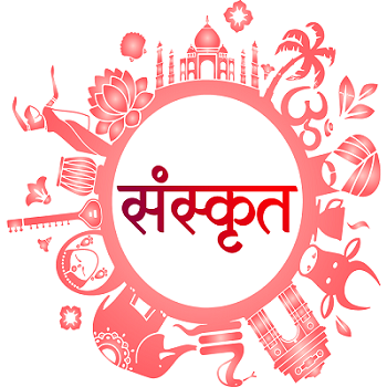 सुभाषित – १